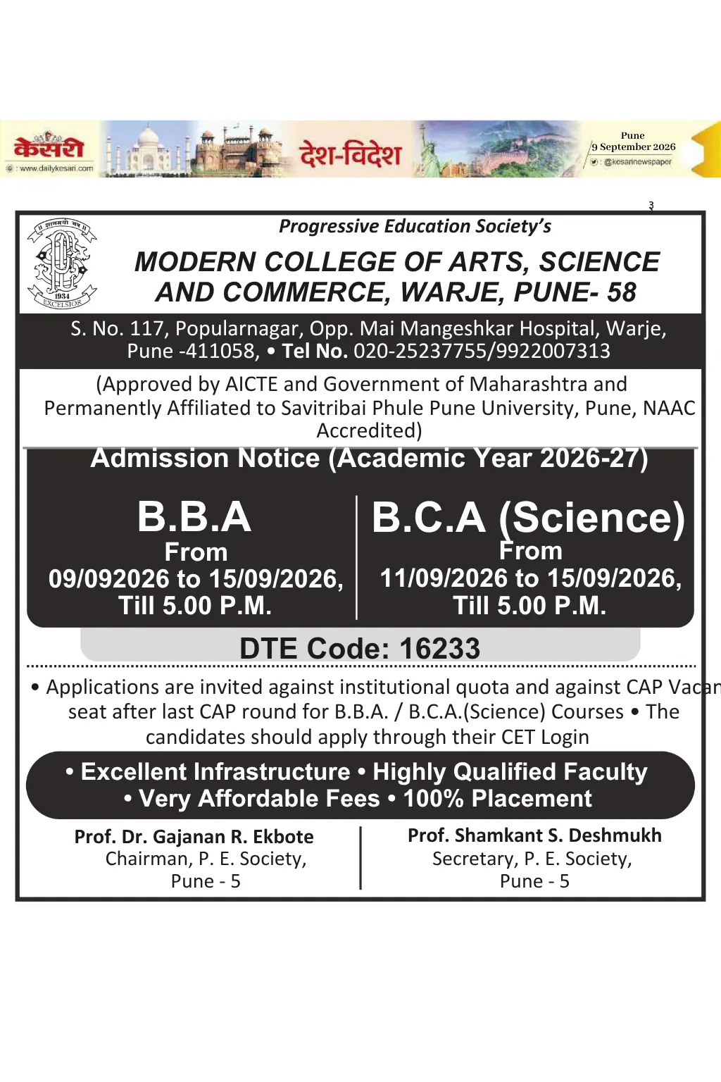 Kesari Pune 09-09-2026-Pg3